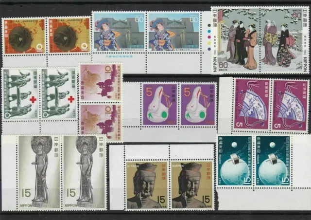 Japan Mint never hinged Stamps pairs Ref 14346