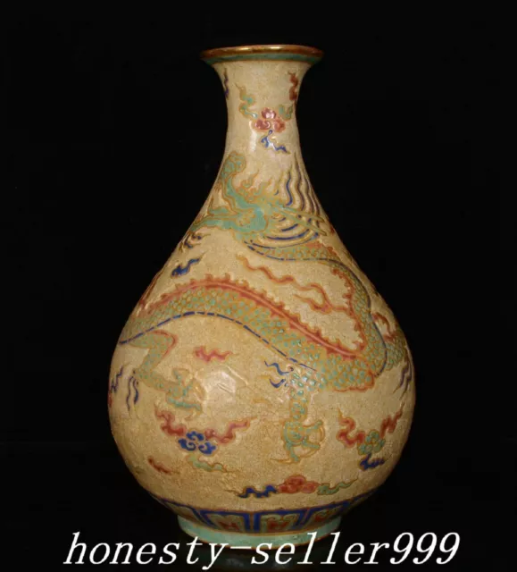 12.5'' Old Ming Dynasty Wucai Porcelain Gold Dragon Loong Animal Bottle Vase