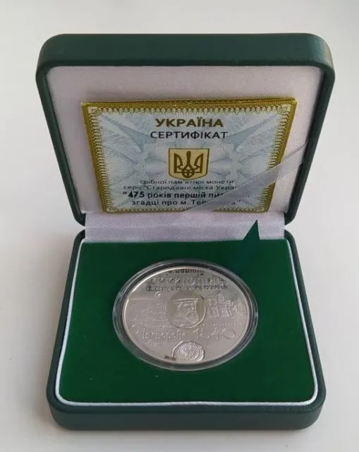 TERNOPIL City  475 Years Ukraine 10 Hryven 2015 Silver Proof 1 Oz Coin