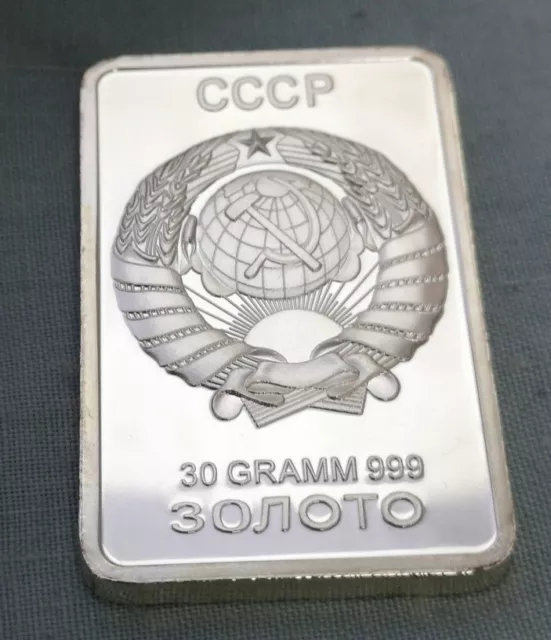 Silver Bar Retro Cold War Vintage I Old II Unusual World Ukraine Eagle Vintage