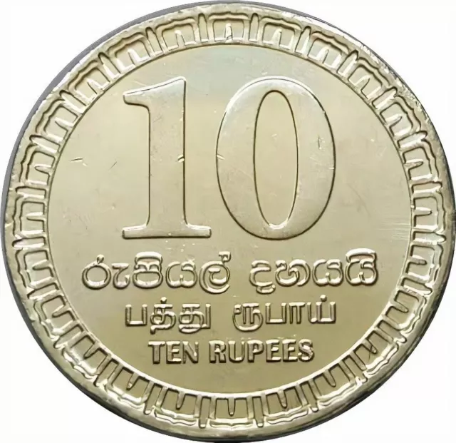 Sri Lanka 10 Rupees Coin | Sri Lanka Ensign | 2017