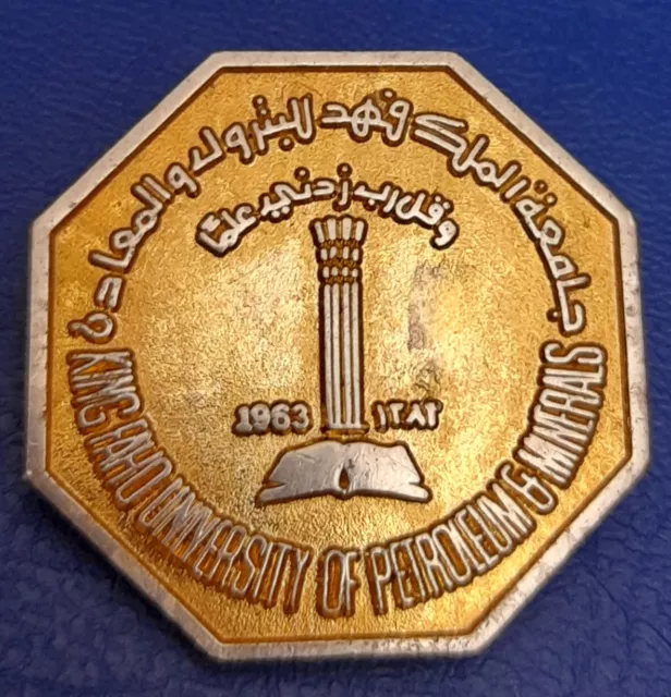 1983 Saudi Arabia King Fahd University Of Petrolium And Minerals  Badge 3X3Cm