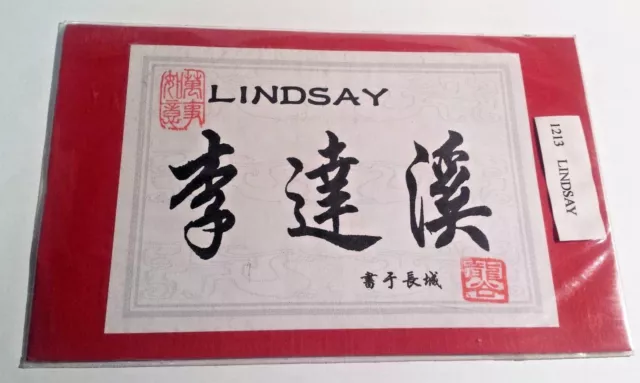 Handcrafted Chinese Calligraphy Name LINDSAY Frameable ~ NEW in package