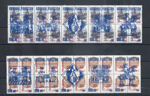 (954217) Chess, Russia - local overprint -