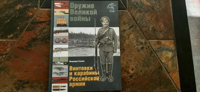 Mosin Nagant and Carbine in the Russian Imperial Army Book