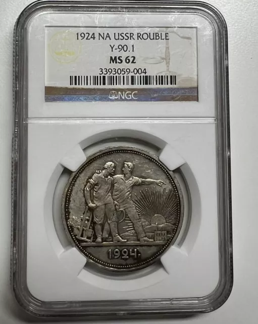 Russia, 1924 NA USSR Rouble, NGC MS-62 CCCP