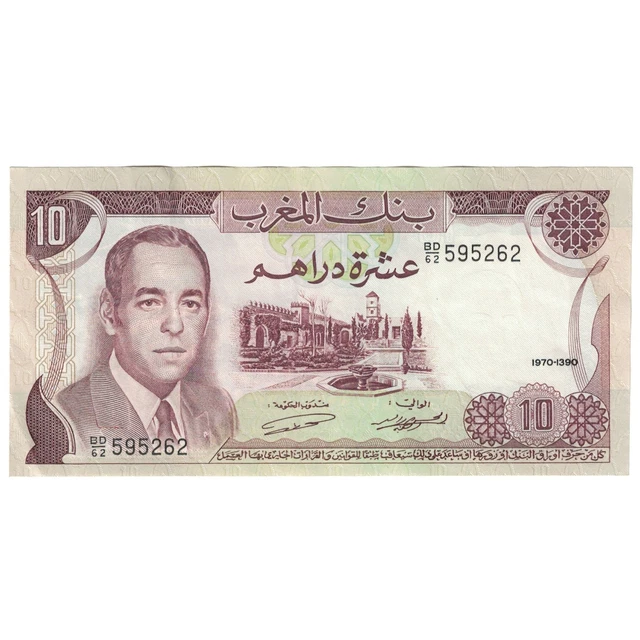 [#190747] Banknote, Morocco, 10 Dirhams, 1970, KM:57a, EF