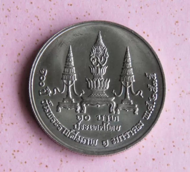 Thailand 10 Baht 1992 Unc Coin Prince Mahidol, Father of King Rama 9 Thai 2535