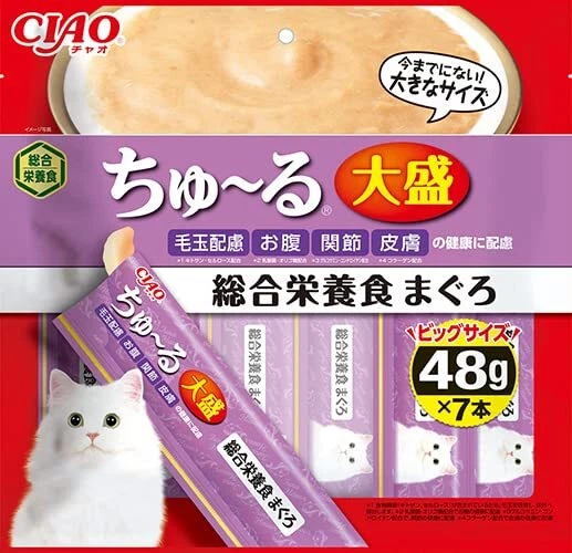 Atún alimento nutricional integral CIAO Chao Omori Churu 7 libros