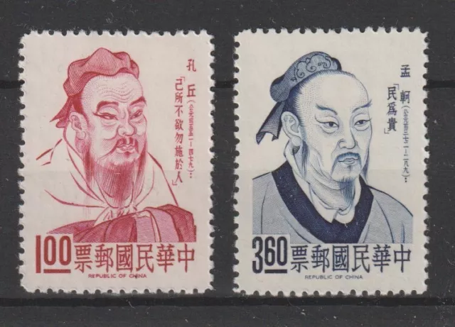 1965 Rep Of China Taiwan Plus Complète Figure Confucius - Mencius 2 V. Sg. Yv