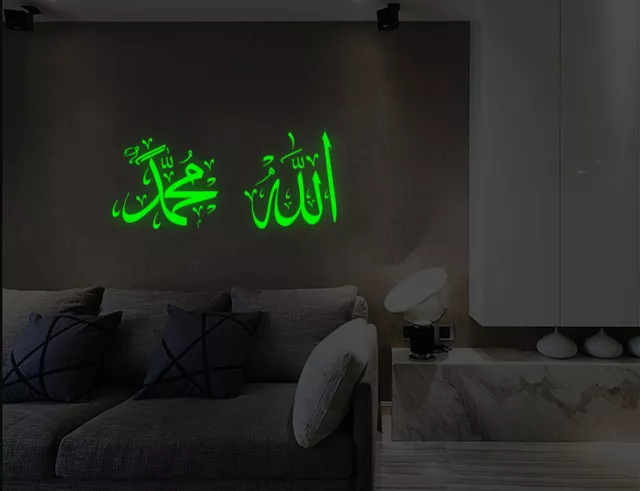 Luminous Allah Muhammad Islamic Wall Stickers Quotes Decals Calligraphy UK 112xd