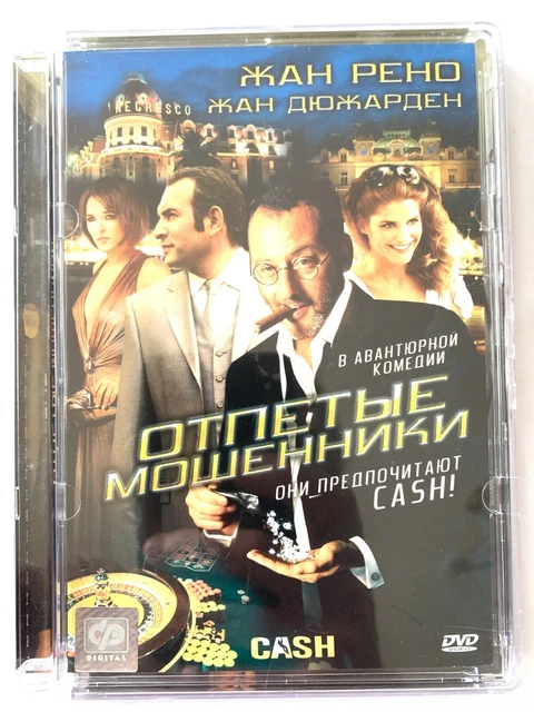 CASH DVD JEAN Reno Jean Dujardin Valeria Golino Alice Taglioni Russian ...
