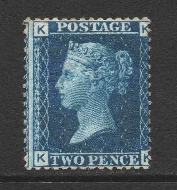 GB QV SG47 2d Deep Blue Plate 15 Fine Mint Hinged Cat £525