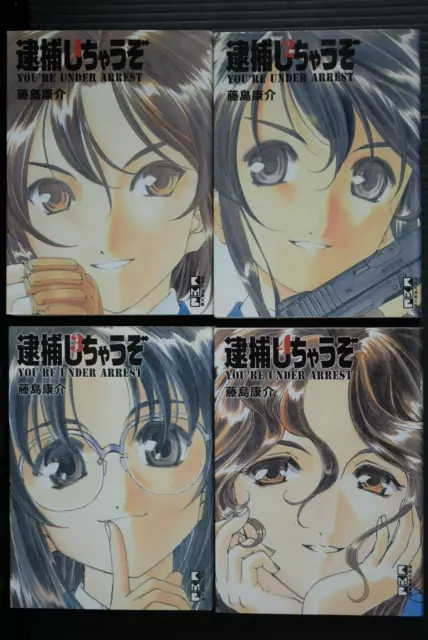 You're Under Arrest Manga Vol.1-4 Ensemble complet (Dommages) par Kousuke...