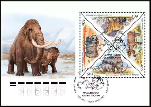 Russia-2023.Fauna of Russia. Mammoth fauna. FDC