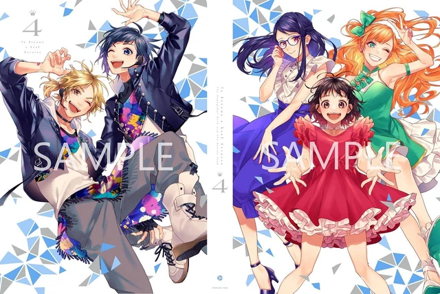 "Heroine! ~ Hear-hated heroine and secret work ~" Blu-ray vol.4 Complete produ