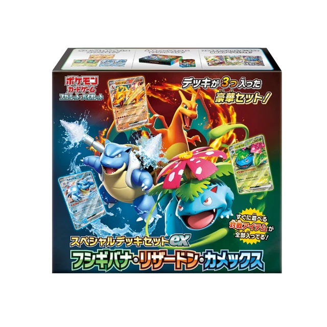 Pok mon card game special deck set venusaur charizard blastoise ex