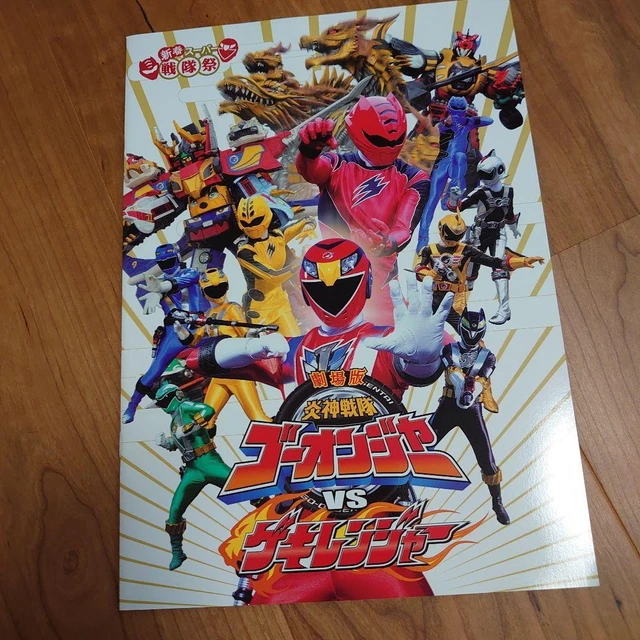 Movie Version Engine Sentai Go-Onger Vs Gekiranger Pamphlet