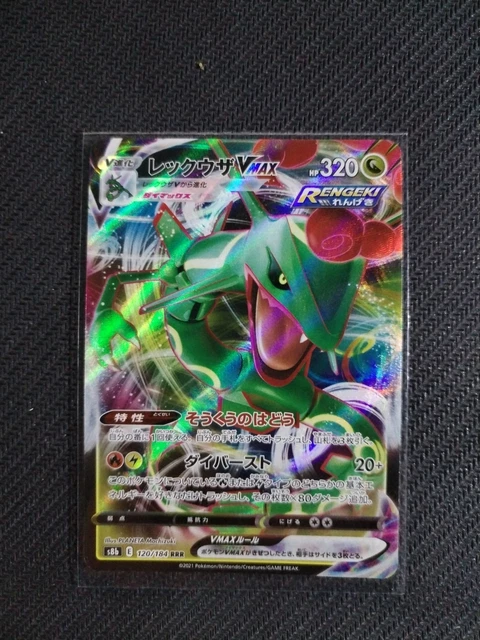 what are art rare pokemon cards 401 Games Canada - Rayquaza EX - 75/108