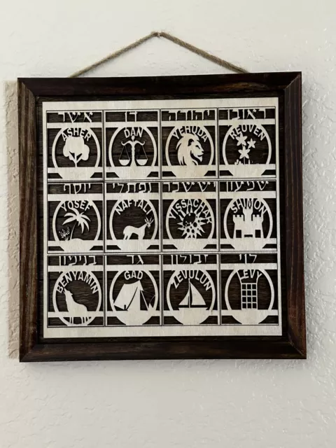 The 12 tribes of Israel wall 3D laser cut 10” wall art hand made plaque