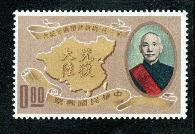 China   Stamps Mint Hinged Ng   Lot 5076