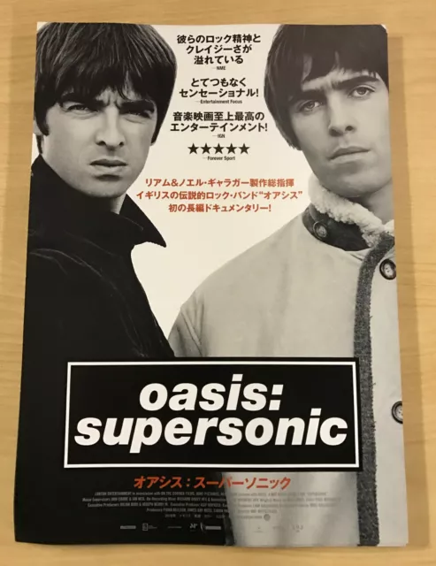 OASIS SUPERSONIC Japan cinema flyer mini-poster Wonderwall Liam Noel Gallagher