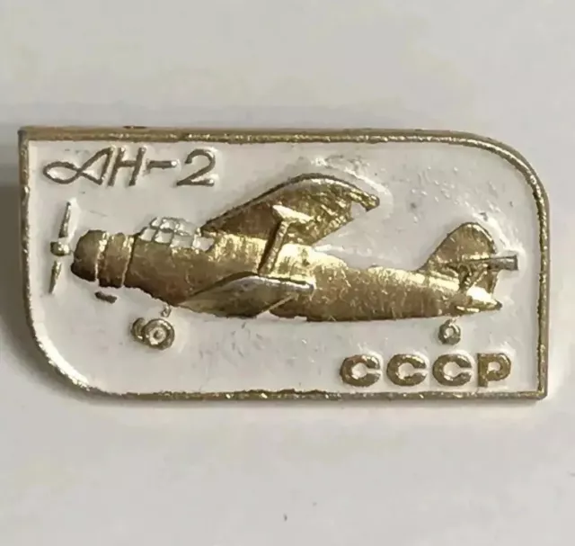 Pin Vtg Antonov An-2 Biplane Single Engine Propeller Airplane CCCP USSR Colt