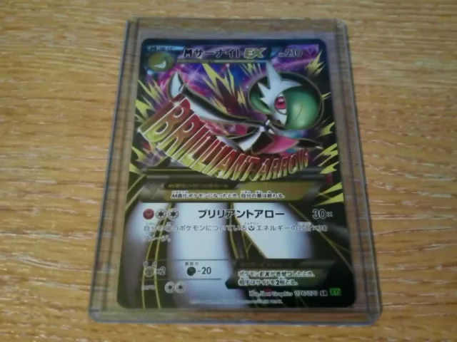 Pokemon Trading Card Game CP3 020/032 RR Mega Gardevoir EX (Rank A)