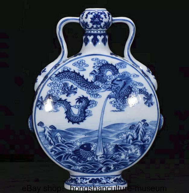 11.6 " Qianlong Marked China Blue White Porcelain Dynasty Dragon Fish Vase