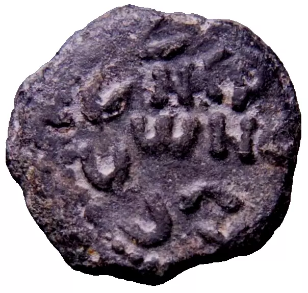 Jewish Coins of the Holyland Judaea, Procurators Porcius Festus Branch Coin wCOA 2