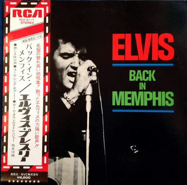 ELVIS PRESLEY - Back In Memphis (VINYL) £39.38 - PicClick UK