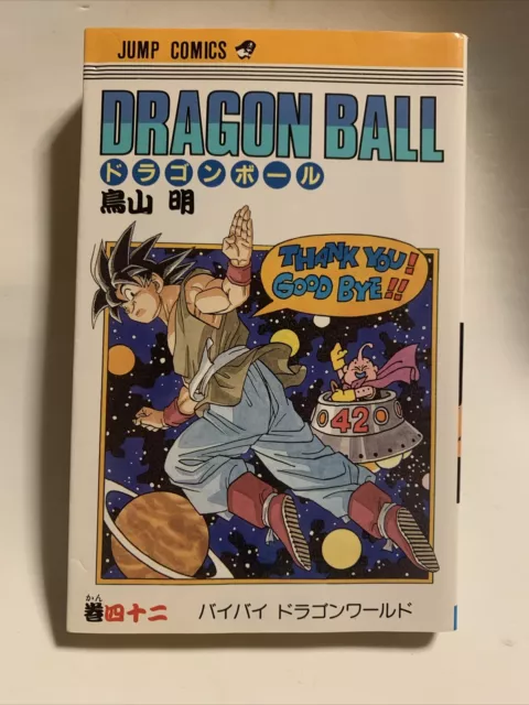 Dragon Ball Comic Vol.42 1st Edition 1st Print 1995 Manga Akira Toriyama Japan