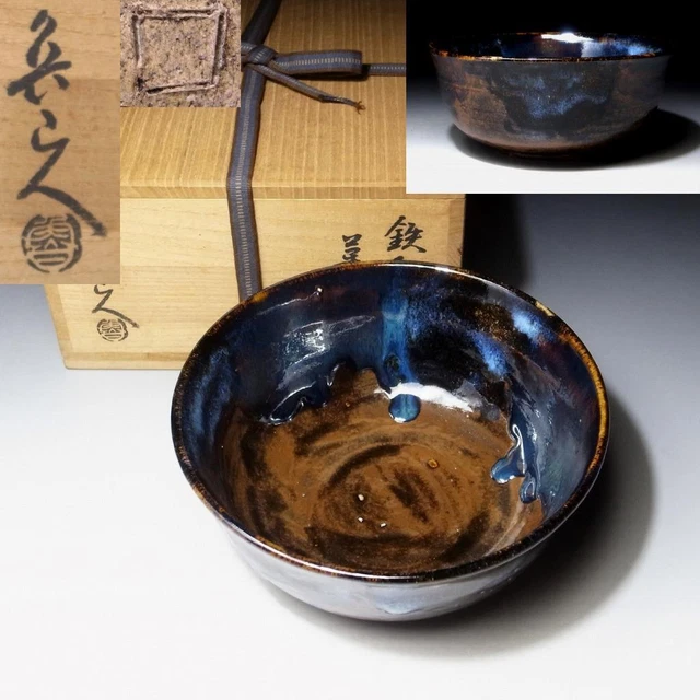 $GD88 Japanese pottery bowl, Great Master, Rosanjin Kitaoji, Appraised by TOTOAN $GD88 Japanese pottery bowl, Great Master, Rosanjin Kitaoji, Appraised by TOTOAN