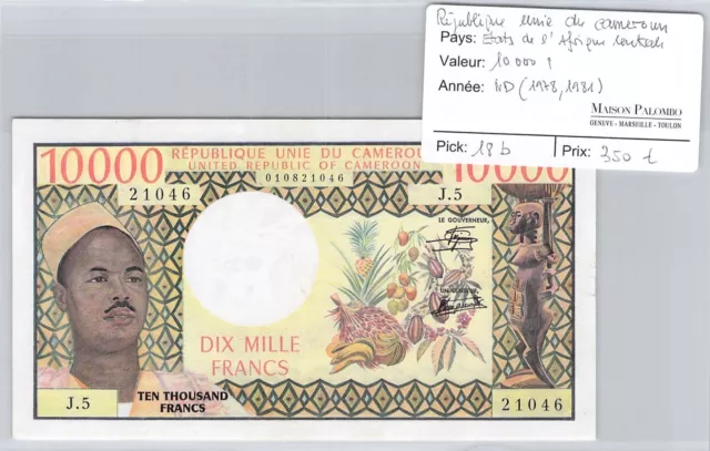 RÉPUBLIQUE UNIE DU CAMEROUN - 10000 FRANCS - ND(19678,1981) - PICK18b
