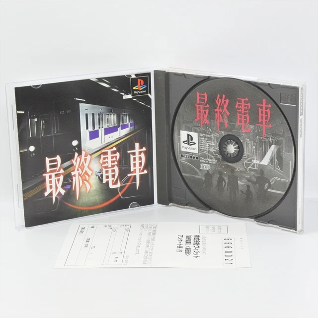 Jeux METAL GEAR SOLID Premium Package PS1 - Édition Collector Avec T-shirt, CD Audio, Livret - Occasion (NTSC-J)