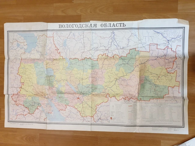 1977 Volgograd region Soviet Map Russian Wall Map Poster USSR Vintage Old