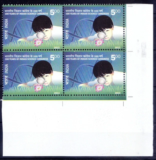 India 2013 MNH corner Blk Rt Lo, Science Congress 100 Years, Genetics, Medicine