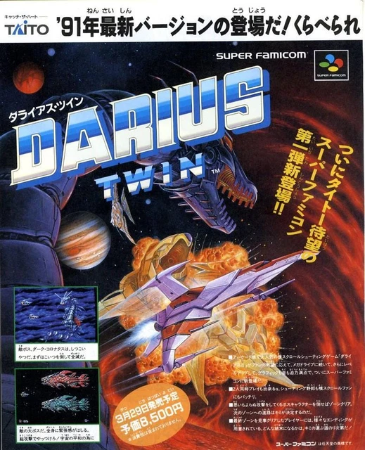 Darius Twin - Super Famicom (SNES) - Complet - Japon