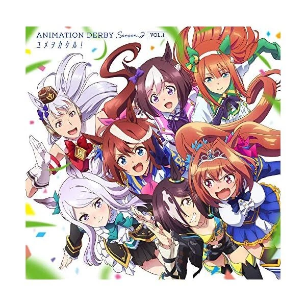 uma-musume-pretty-derby-animation-derby-season-2-vol-1-cd-yume-wo