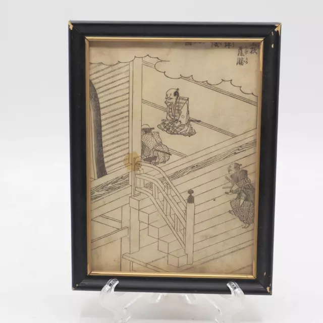 Japanese Design Woodblock Print Framed The Story of Hide-Yoshi by Gyoku Zan