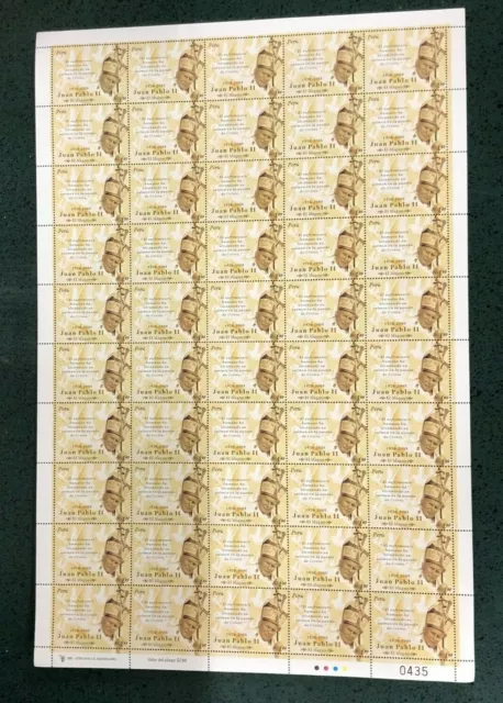 Peru - The Pope John Paul II - Sheet of 50 Stamps - MNH