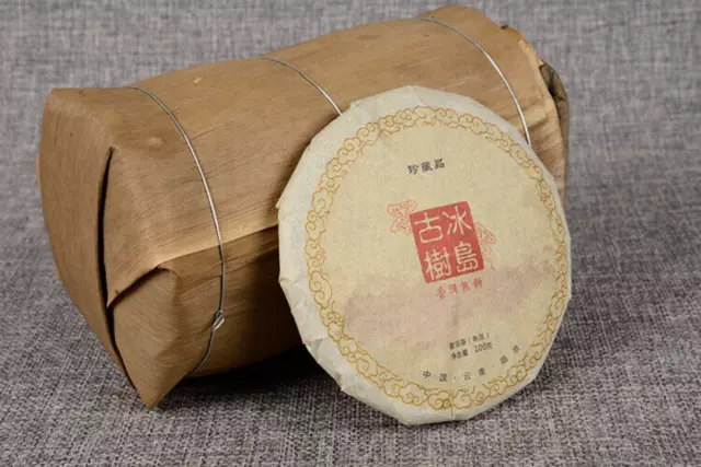 100g*3 Yunnan Pu'er Tea Leaves Icelandic Ancient Tree Organic Ripe Tea Cake