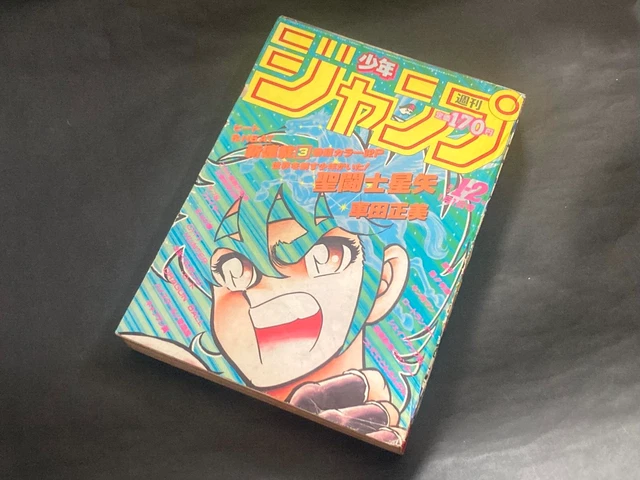 RIVISTA MANGA SETTIMANALE Shonen JUMP #11 2/27/2023 in giapponese EUR 19,72 - IT