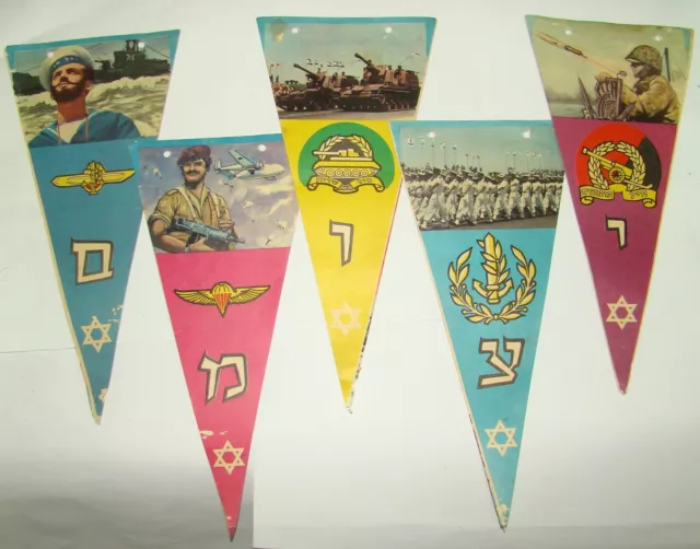 israel israeli vintage army military flag flags independence day navy air force