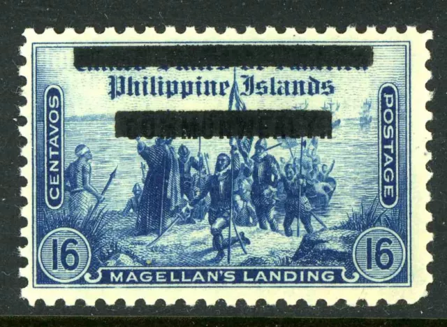 Philippines Stamps Scott #N35 Japanese Occupation 1944 Issue MNH 4B24 37