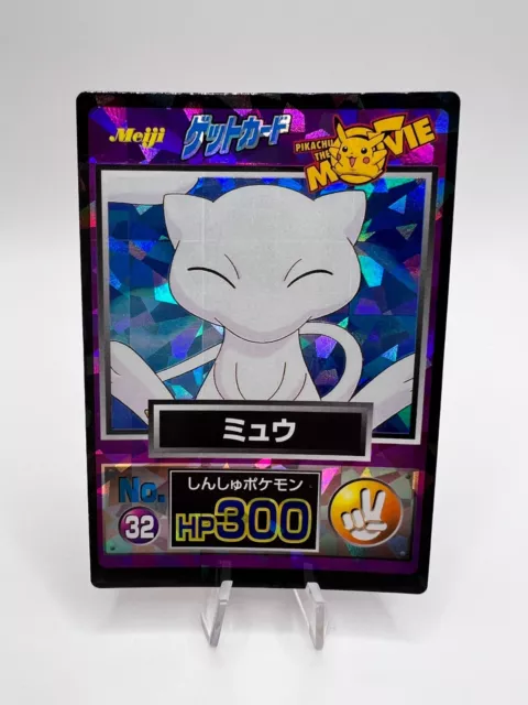 Shiny Mewtwo Box Sprite (Pre-Purchase) – nachdraws