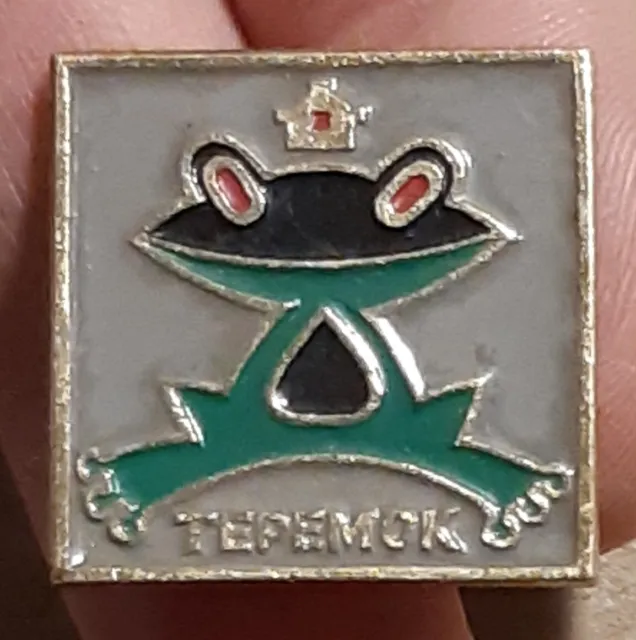 Russian Pin badge Buttons Kid Child Animal Zoo Old Grin Frog Teremok Tale House