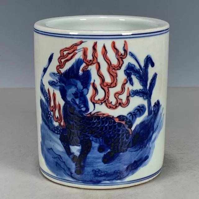 Chinese Porcelain Qing Dynasty Qianlong Blue and White Kylin Brush Pots 4.88"