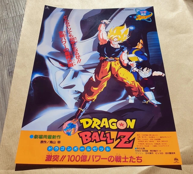 Affiche Team Z FUSION B2 (70x50cm) - Style Arc Majin Buu - Dragon Ball Z