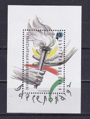 Bulgarien 1992 - Michel Nr. Block 220 MNH **